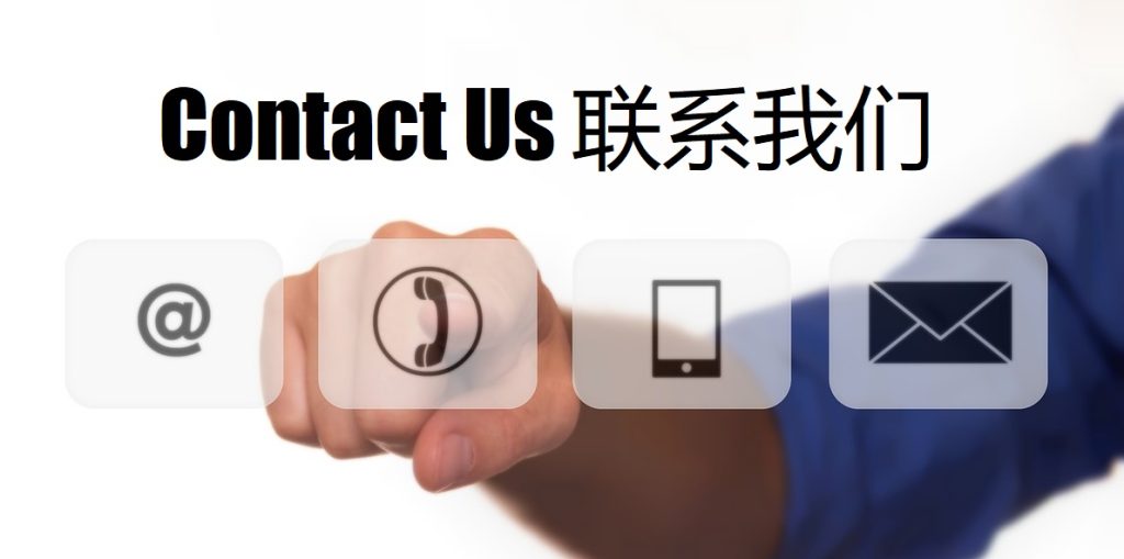 Contact Us 鼎福国际体育